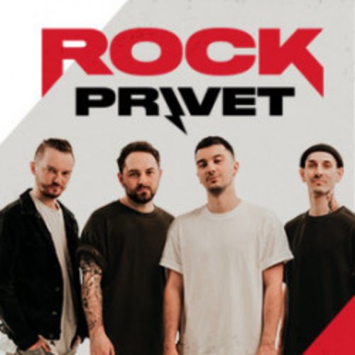 Afisha Club: Rock Privet в Челябинске 18 апреля 2026