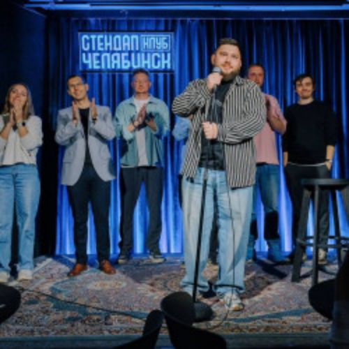 Afisha Club: Стендап Советы в Челябинске 18 апреля 2026
