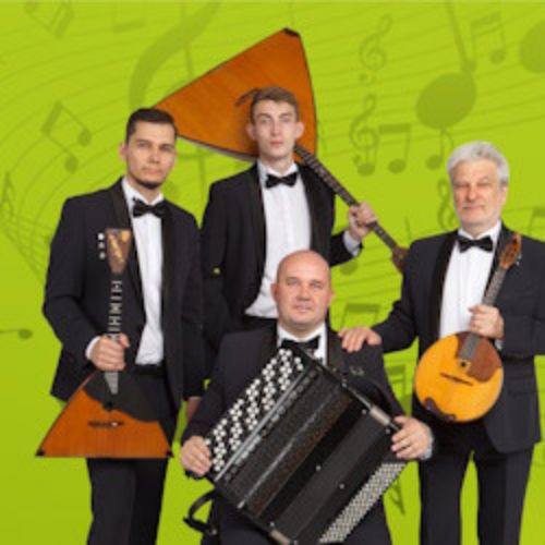 Afisha Club: Квартета «Урал». Рожденные под знаком музыки в Екатеринбурге 17 апреля 2026