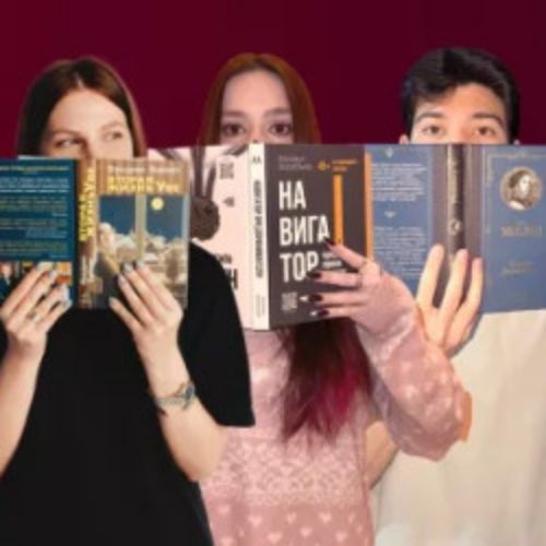 Afisha Club: Что хотел сказать автор? в Казани 25 апреля 2026