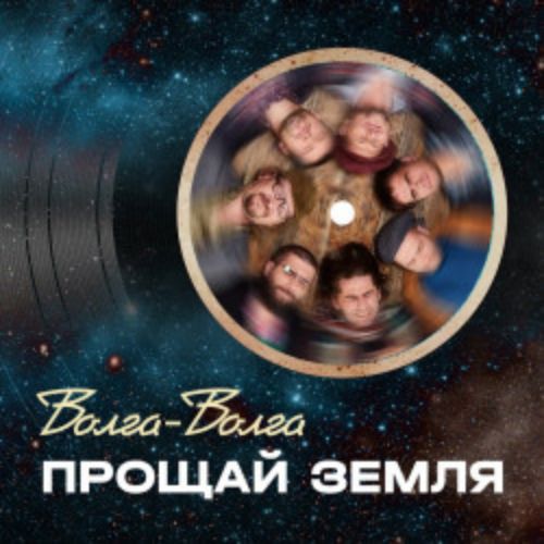 Afisha Club: Космический концерт в Казани 12 апреля 2026