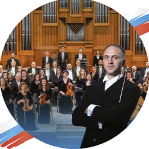 Afisha Club: Луганский академический симфонический оркестр в Казани 23 апреля 2026