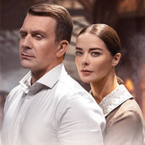 Afisha Club: Варшавская мелодия. А. Васильев, М. Александрова в Краснодаре 6 апреля 2026