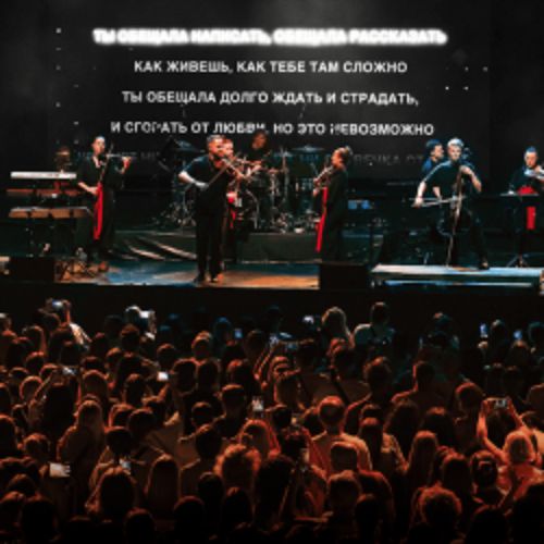 Afisha Club: Sinteza Orchestra. Караоке с оркестром в Махачкале 8 апреля 2026