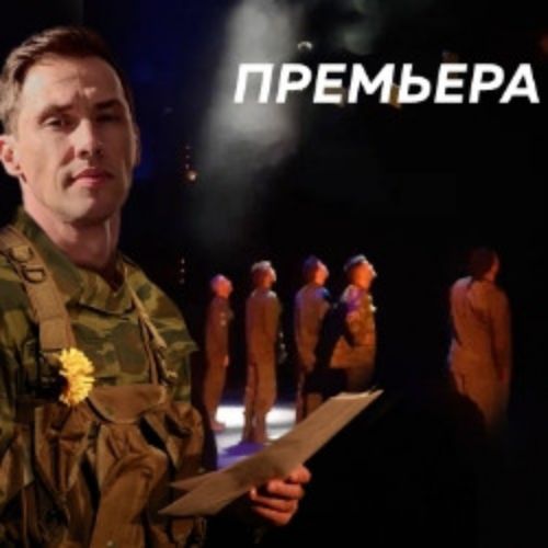 Afisha Club: Данькина каска в Москве 8 апреля 2026