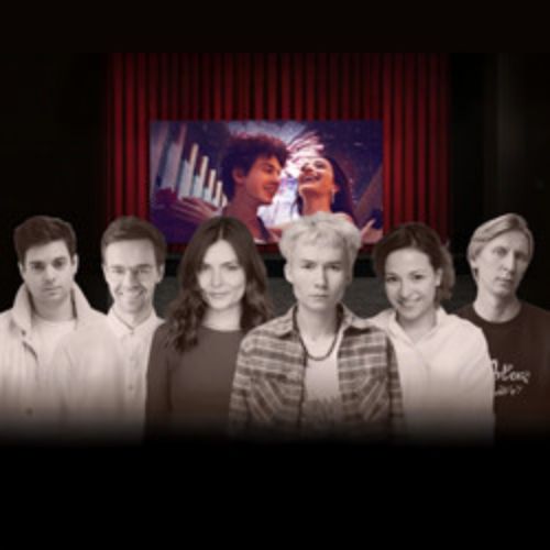 Afisha Club: Давай переиграем в Москве 25 апреля 2026