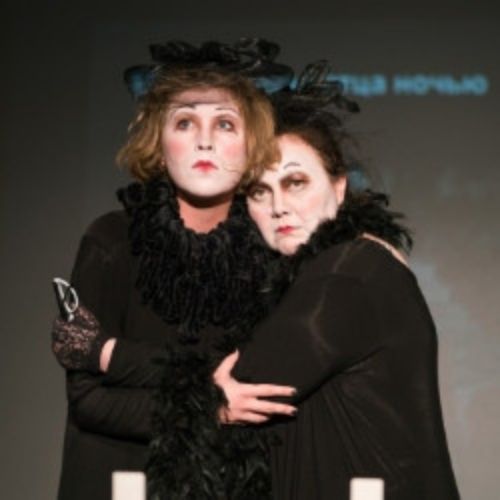 Afisha Club: Две дамочки в активном поиске в Москве 29 апреля 2026