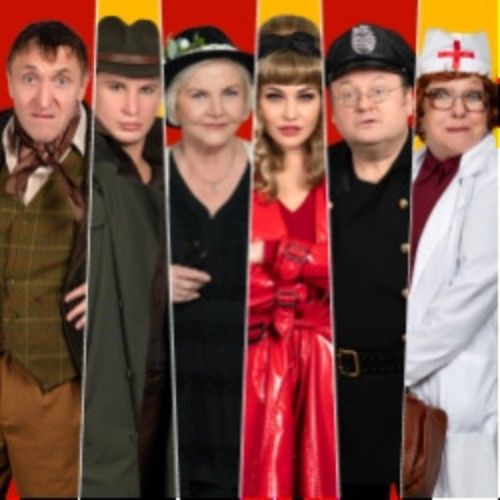 Afisha Club: Как пришить старушку в Москве 7 апреля 2026