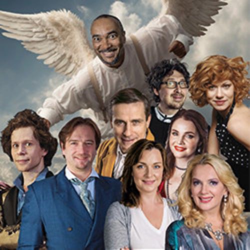 Afisha Club: Когда ангелы шутят в Москве 25 апреля 2026