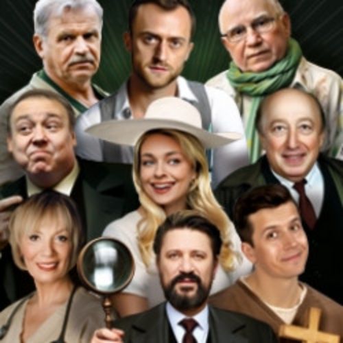 Afisha Club: Ловушка в Москве 20 апреля 2026