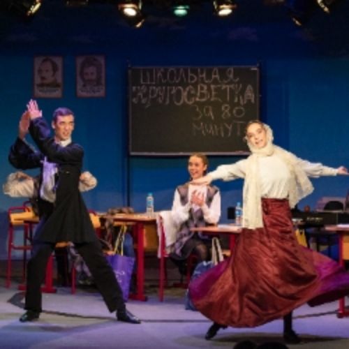 Afisha Club: Музыкальная кругосветка за 80 минут в Москве 26 апреля 2026