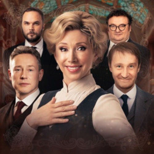 Afisha Club: Она разгадала убийство в Москве 25 апреля 2026