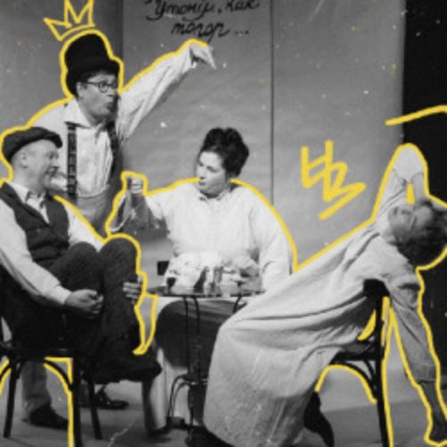 Afisha Club: Премьера! Хармс. Тигр на улице в Москве 18 апреля 2026