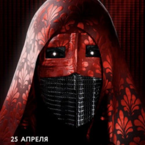 Afisha Club: Рейв в Москве 25 апреля 2026