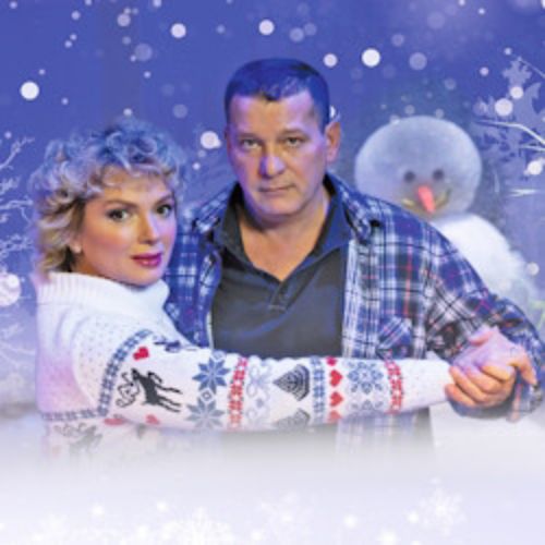 Afisha Club: Снежный вальс в Москве 18 апреля 2026