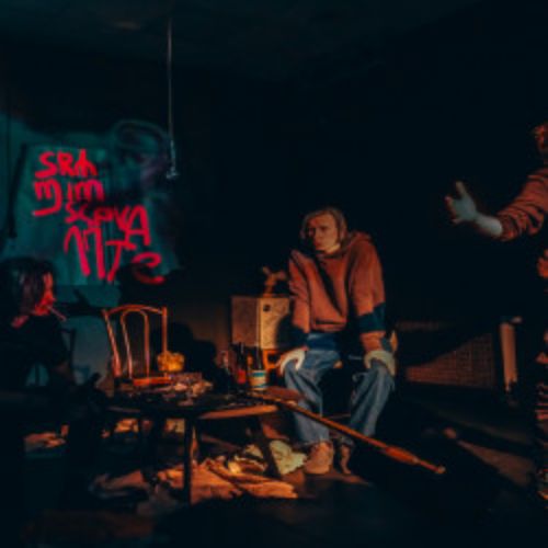 Afisha Club: Транспондер на фрилансе в Москве 29 апреля 2026