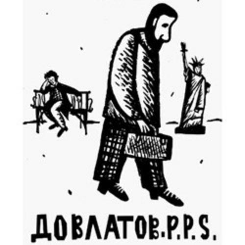 Afisha Club: Довлатов. P.P.S. в Санкте-Петербург 17 апреля 2026