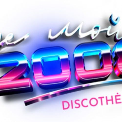 Afisha Club: Где мой 2008? в Санкте-Петербург 11 апреля 2026