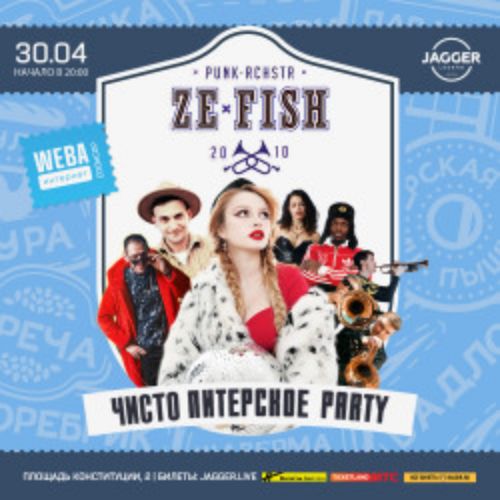 Afisha Club: Группа «Ze Fish» в Санкте-Петербург 30 апреля 2026