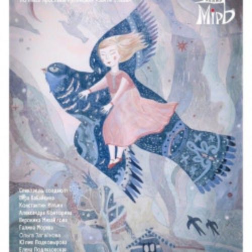 Afisha Club: Кукушечка в Санкте-Петербург 11 апреля 2026