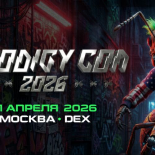 Afisha Club: Prodigy Con 2026 в Санкте-Петербург 25 апреля 2026