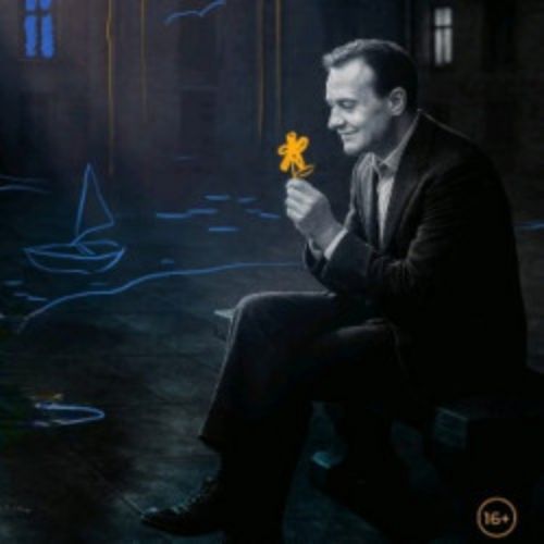 Afisha Club: Моё заглядение в Владивостоке 17 апреля 2026