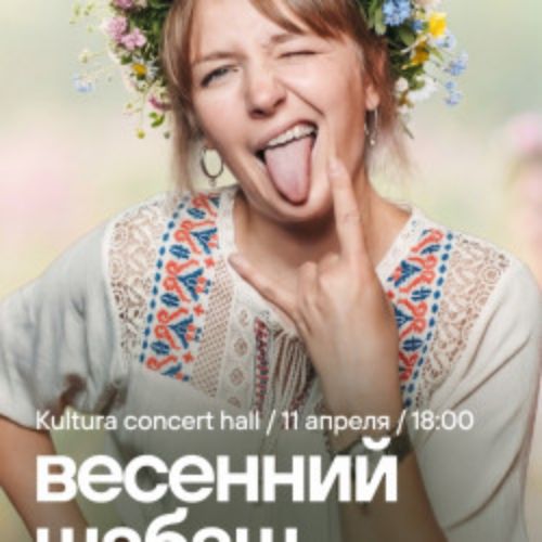 Afisha Club: Музыкальное лото в Волгограде 24 апреля 2026