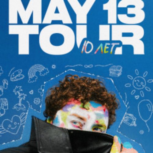 Afisha Club: Thomas Mraz в Воронеже 12 апреля 2026