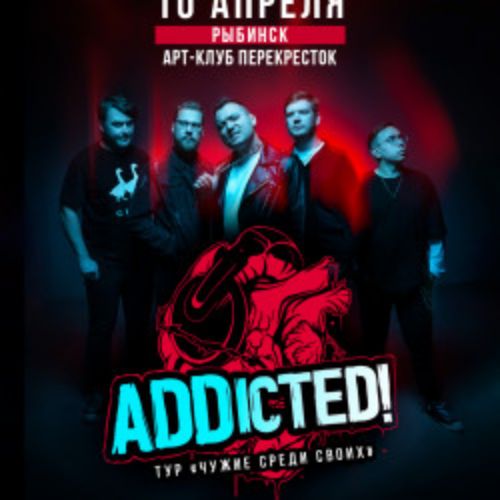 Afisha Club: Группа «ADDicted» в Ярославли 10 апреля 2026