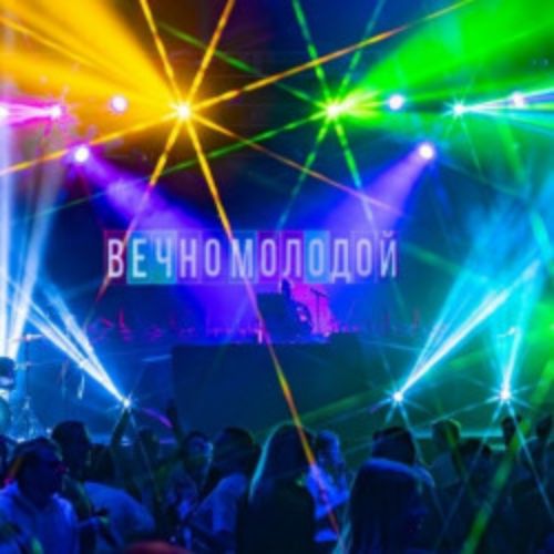 Afisha Club: Вечно молодой в Екатеринбурге 4 июля 2026