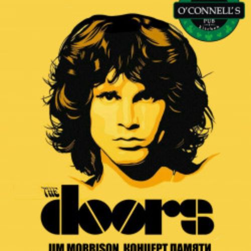 Afisha Club: Группа «aLAbamers» в Москве 4 июля 2026