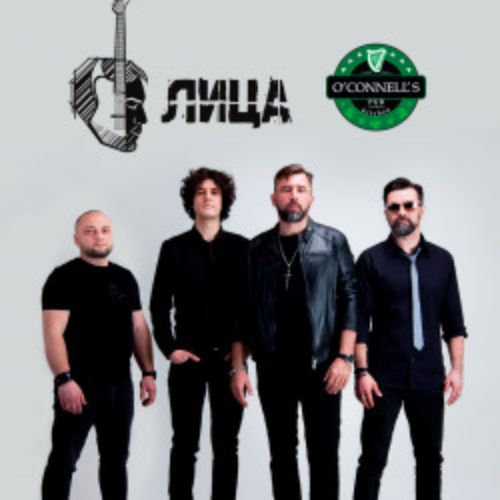 Afisha Club: Группа «Лица» в Москве 12 июля 2026