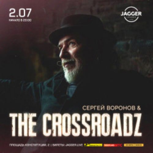 Afisha Club: Группа «The Crossroadz» в Санкте-Петербург 2 июля 2026