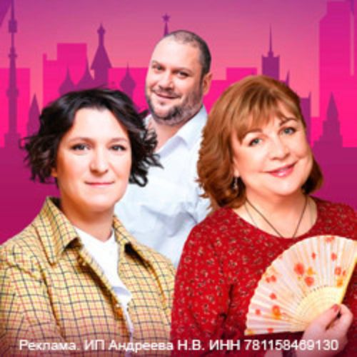 Afisha Club: Сирена и Виктория в Санкте-Петербург 2 июля 2026