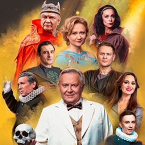 Afisha Club: Спасти рядового Гамлета в Москве 22 июня 2026