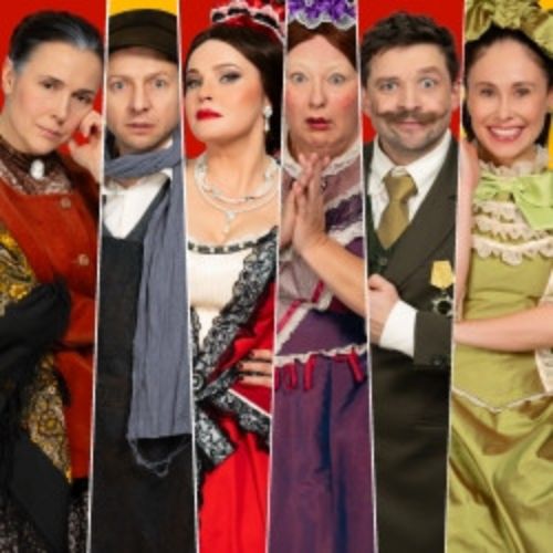 Afisha Club: Женитьба Бальзаминова в Москве 14 июня 2026