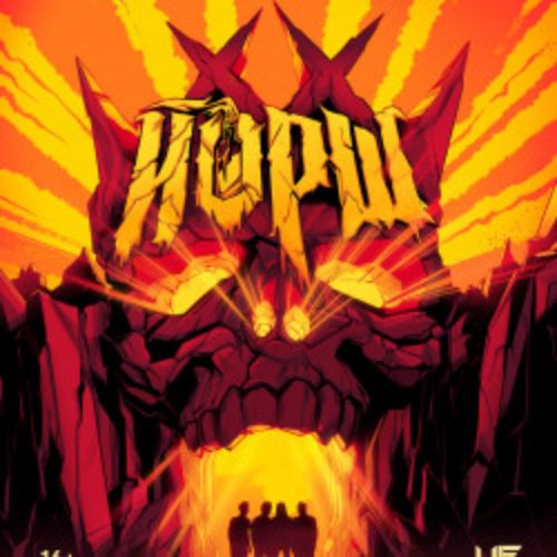 Afisha Club: Группа «Йорш» в Благовещенске 19 мая 2026