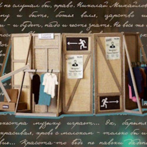 Afisha Club: Чехов. Маленькие комедии в Екатеринбурге 15 мая 2026