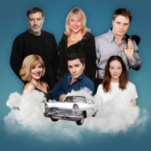 Afisha Club: Запчасти для счастья в Калининграде 30 мая 2026