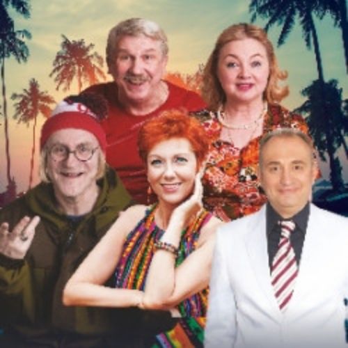 Afisha Club: Соседи в Казани 19 мая 2026