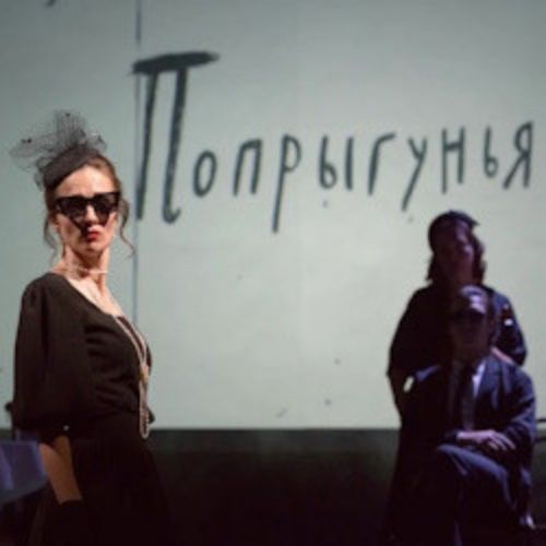 Afisha Club: Попрыгунья в Краснодаре 22 мая 2026