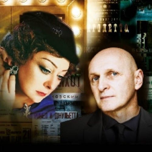 Afisha Club: Актриса в Москве 16 мая 2026