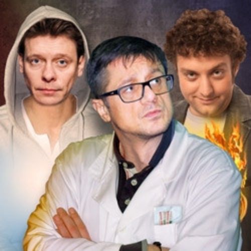 Afisha Club: Доктор знает всё в Москве 19 мая 2026