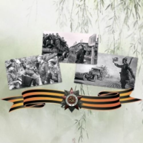 Afisha Club: Эх, путь-дорожка фронтовая! в Москве 9 мая 2026