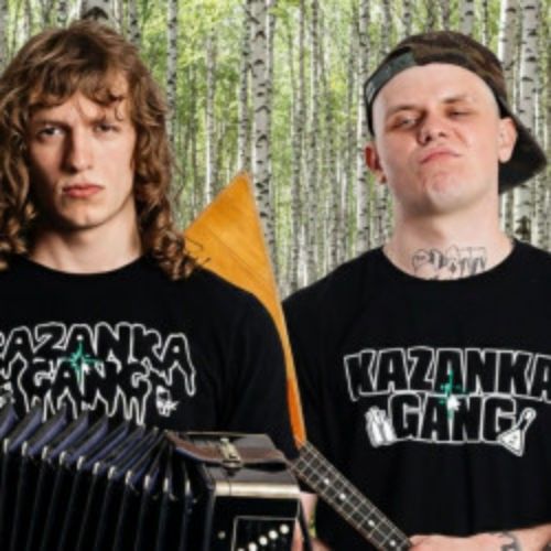 Afisha Club: Gorilla Glue & Lil Nakur в Москве 23 мая 2026