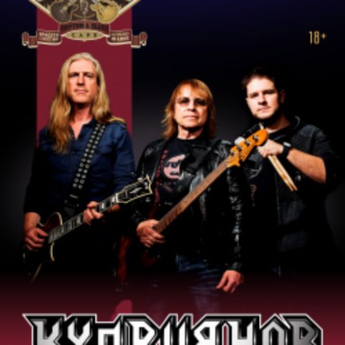 Afisha Club: Группа «Куприянов» в Москве 28 мая 2026