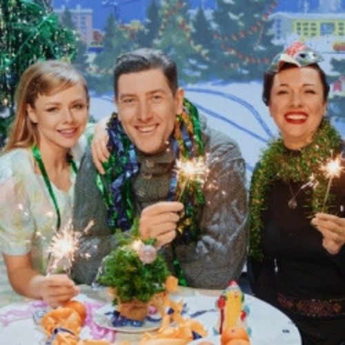 Afisha Club: Не любишь, ну и пусть в Москве 16 мая 2026