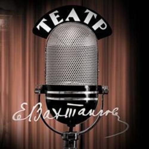 Afisha Club: Вечер: Концерт для Актера с оркестром в Москве 10 мая 2026