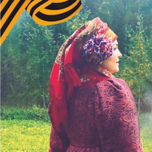 Afisha Club: Выходила на берег Катюша в Новосибирске 7 мая 2026