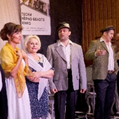 Afisha Club: Песни чёрно-белого кино в Омске 23 мая 2026